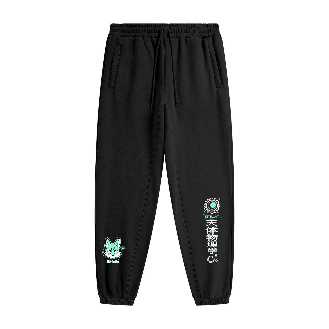'Not a Corgi' Unisex Fleece Joggers